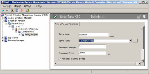 intouch opc link download